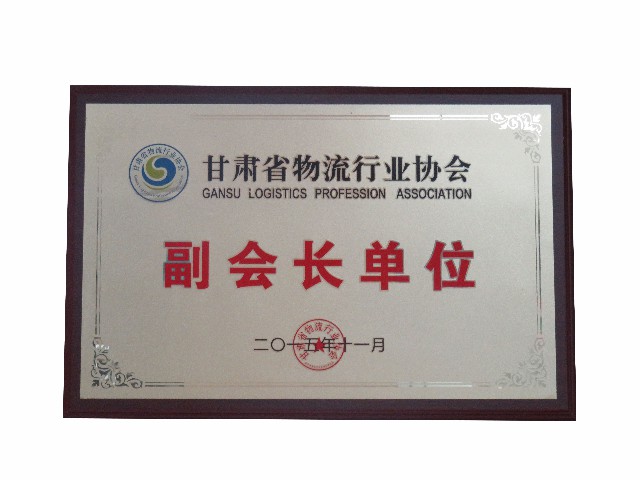 副會長1.jpg